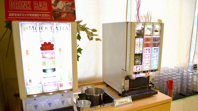 【夕朝食】藻岩山と札幌市内を一望できるレストランで栄養満点の北海道の食材をご堪能！2食付きプラン